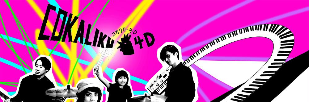 itsulomori's profile banner image