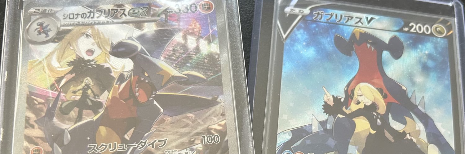 レイン@福岡佐賀熊本 banner