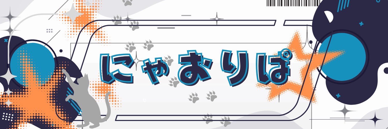 にゃードン＠にゃおりぱ4/4グランドオープン🎊 banner