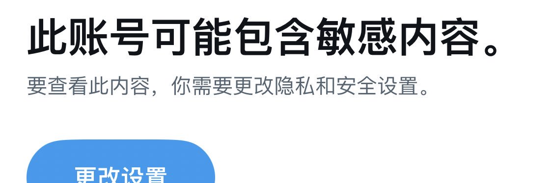 吧唧的大忍驻 banner