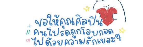 Mylookploy's profile banner image