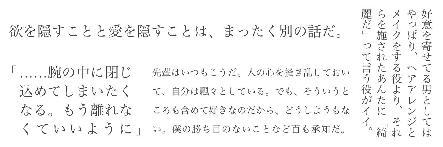 itoha_tkmm's profile banner image