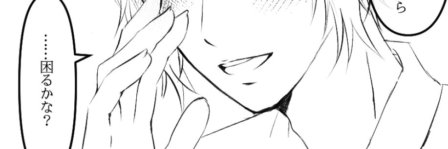 ysyy03060509's profile banner image