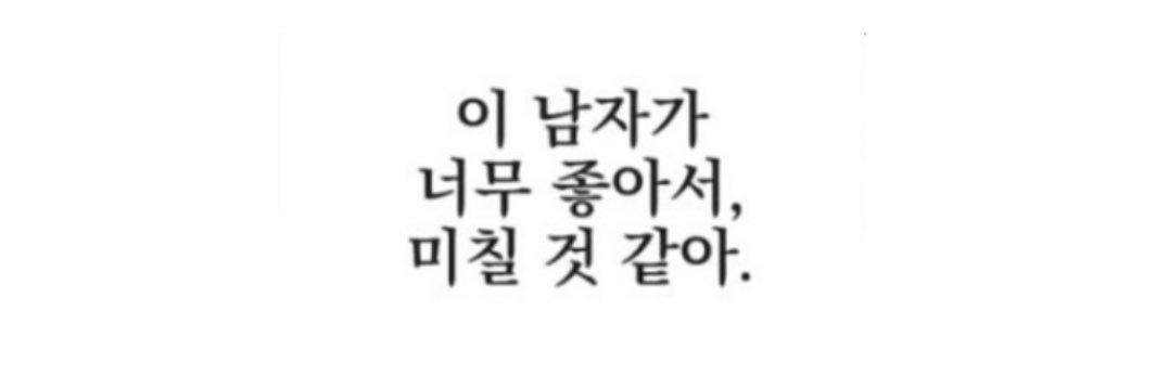 SinNae77982's profile banner image