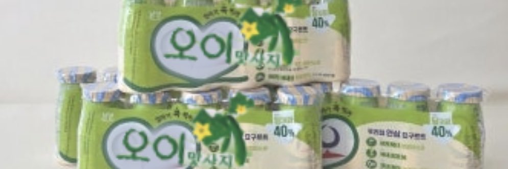 트친소/이오 banner