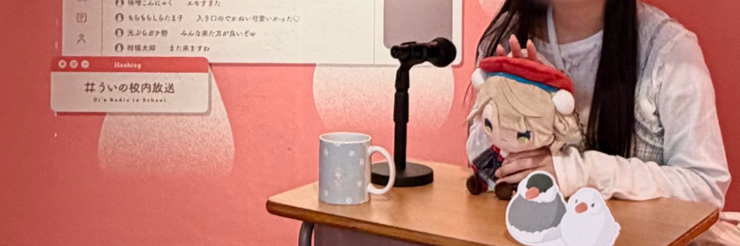 わん banner