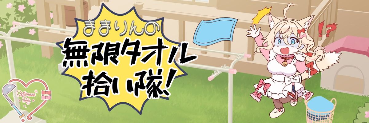 ShunSyun2525's profile banner image