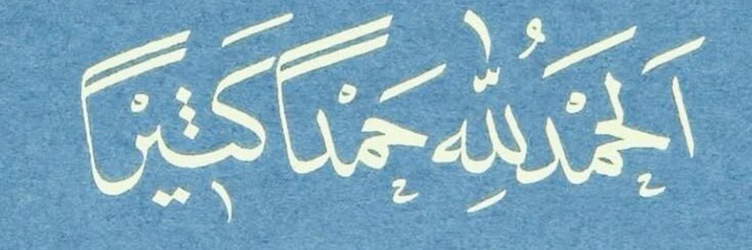 R banner