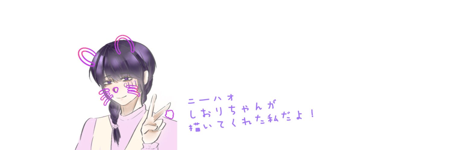 紫.‎˖٭✼ banner