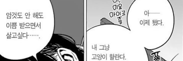 bbboy1004's profile banner image