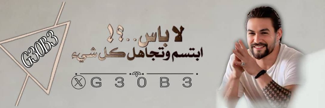 🅷🅸🅼🅐🔥 banner