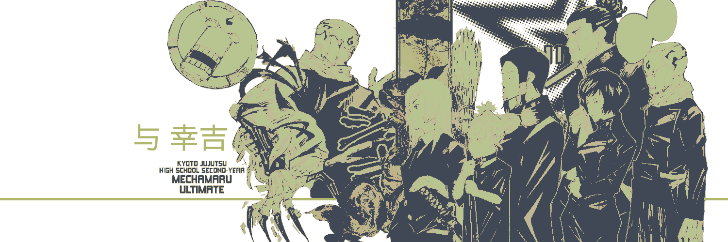 ‍ ‍ ‍ ‍ ꩇׁׅ݊ec𝖍𐤠​​ 𓂃👾 banner