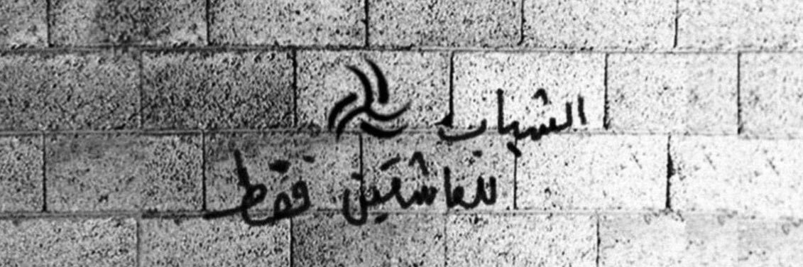 Noura banner