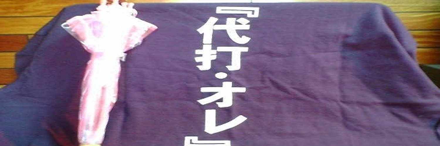 tsufuu's profile banner image