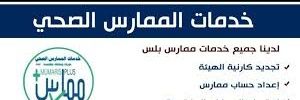 Rahaf12122's profile banner image