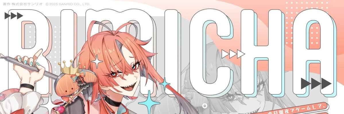 BIZI 【CEO OF 🍎💫/inactive until monday】 banner