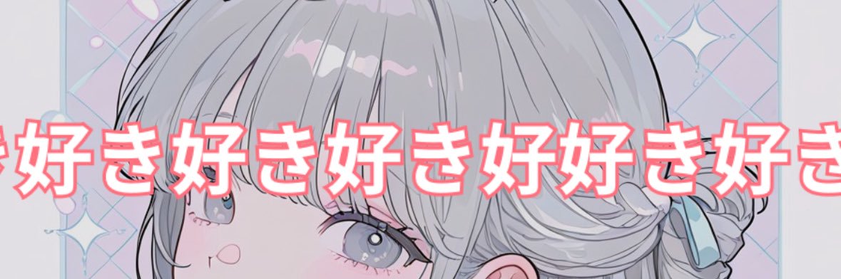 う( ˘-˘ )む banner