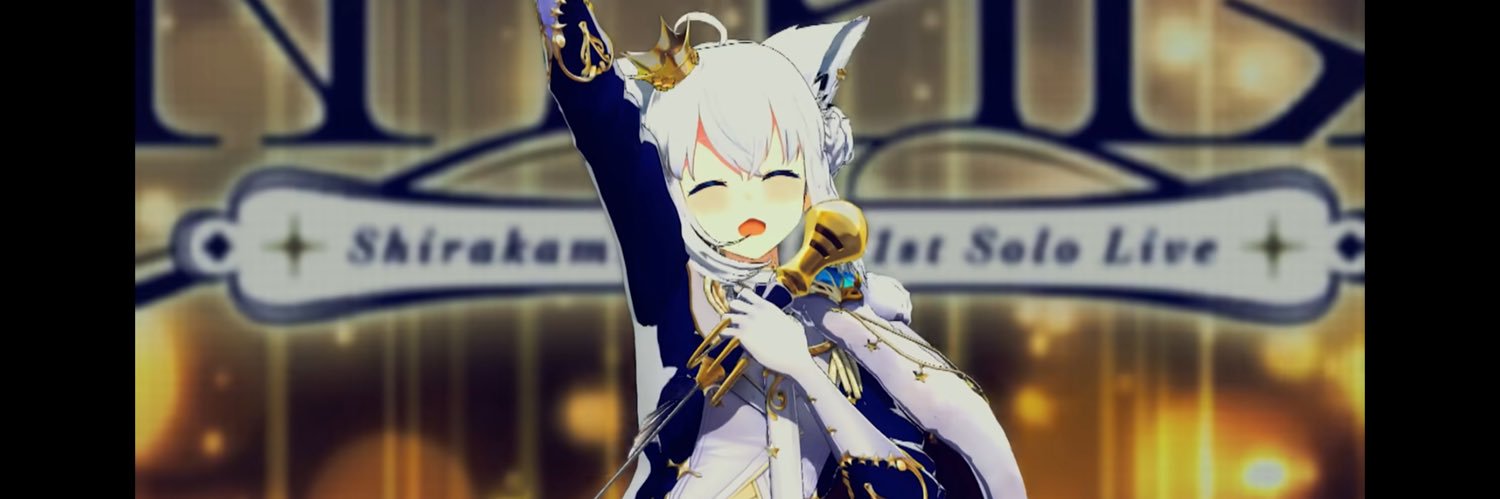 うにゃ🌽🍃 banner