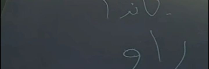 Panda__Raw's profile banner image
