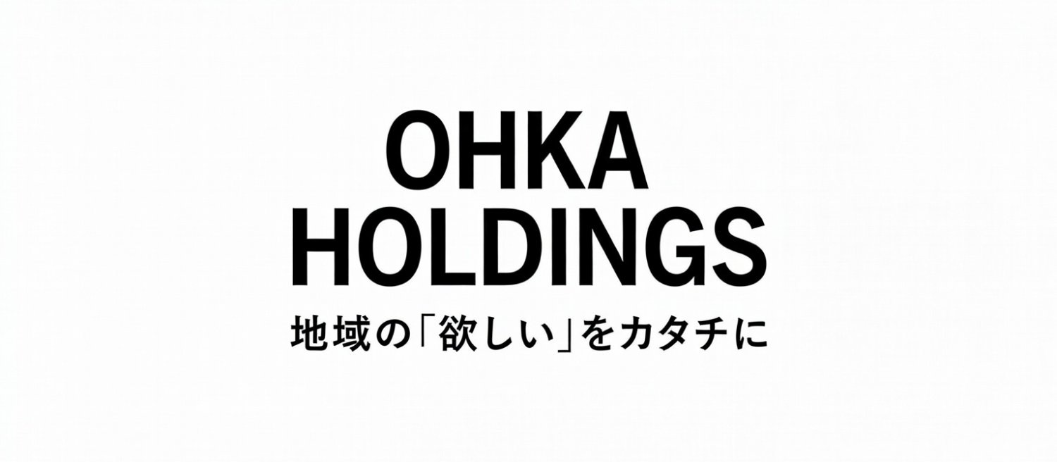 OHKA HOLDINGS 的个人资料封面