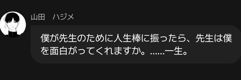 ibitsu_0773's profile banner image