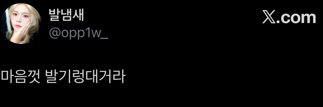 대팔이 banner