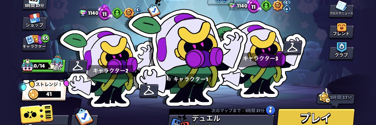 海老 banner
