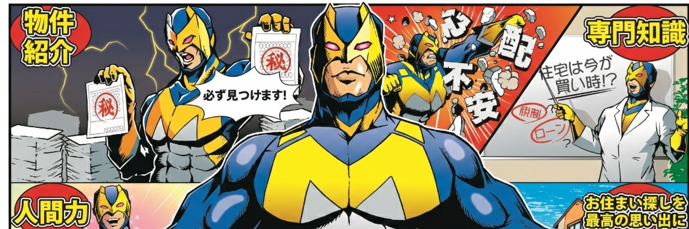 Marvelousestate's profile banner image