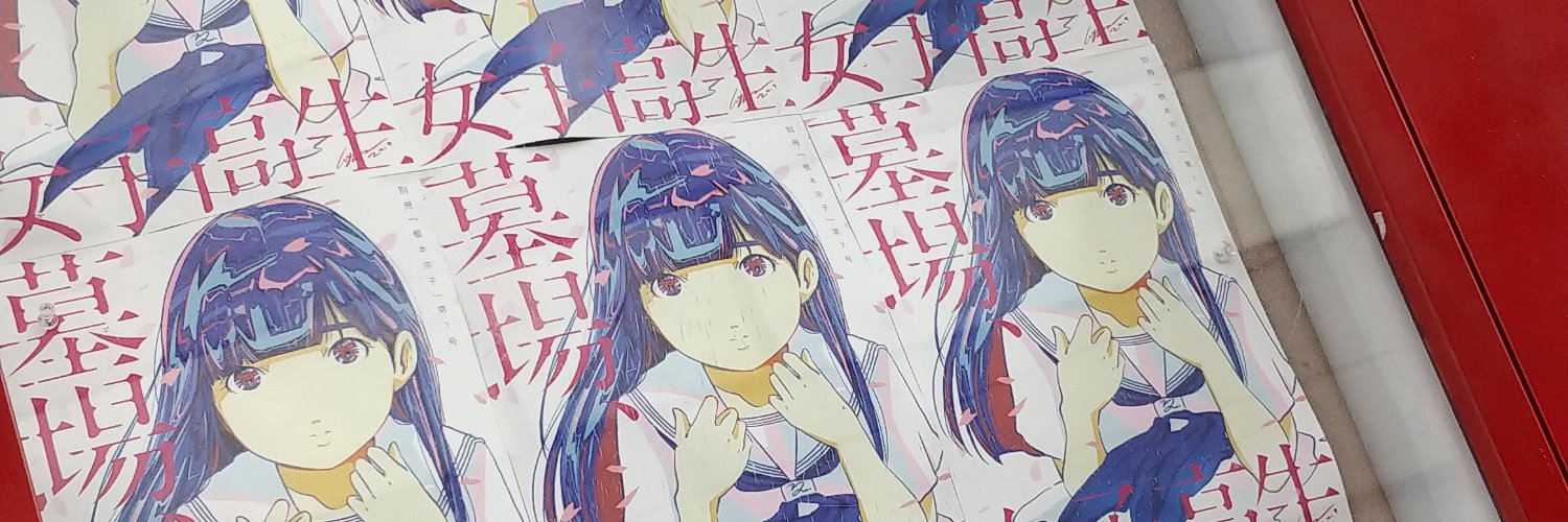 gnocchiponpase's profile banner image