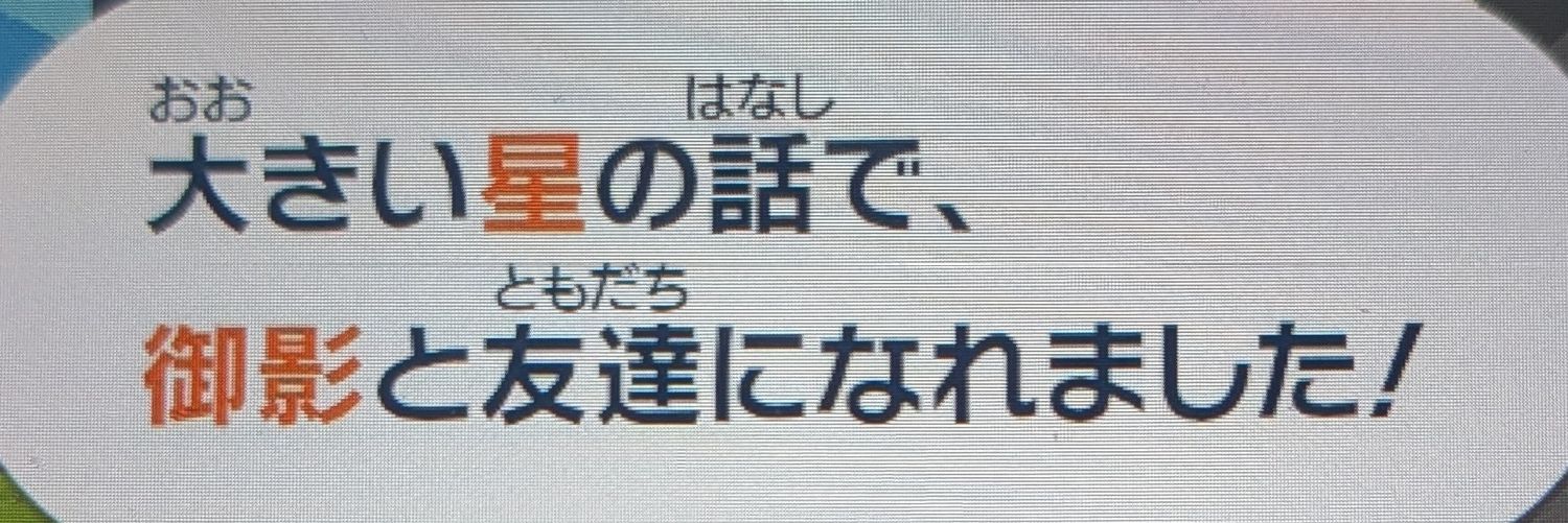 3度寝！ banner