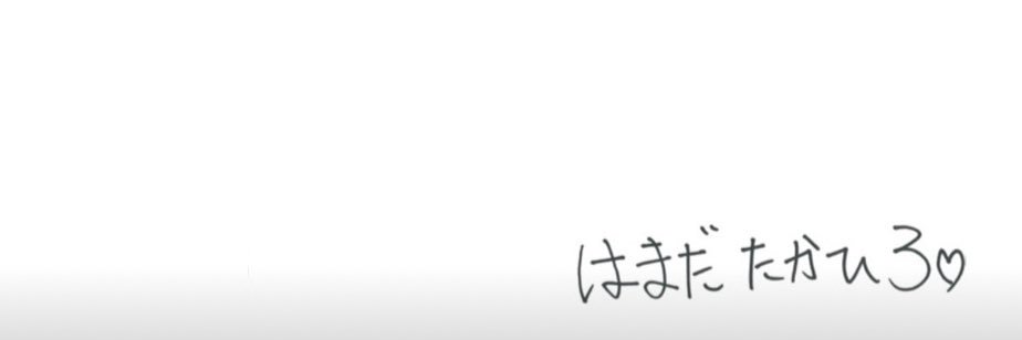 ♪ banner