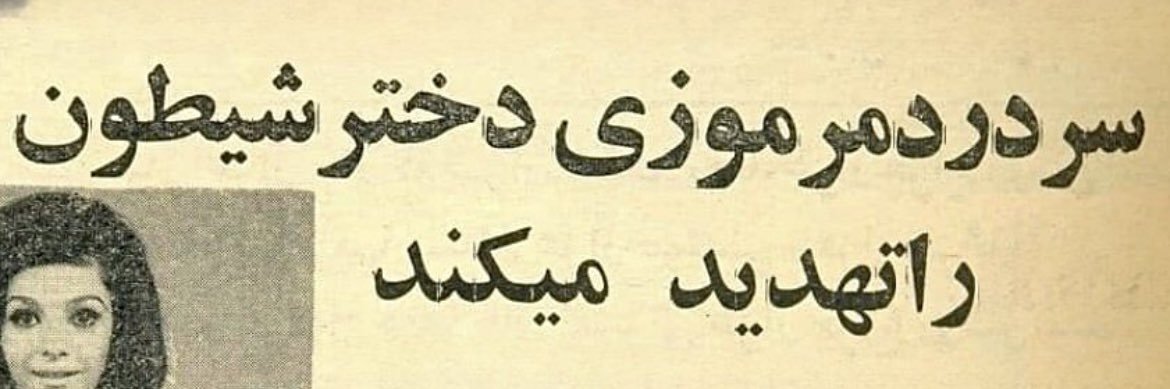 مهوس banner