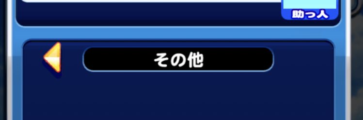 ruijigo's profile banner image
