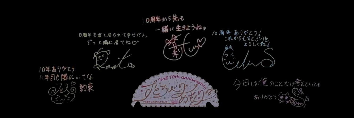 1222_Anzu's profile banner image