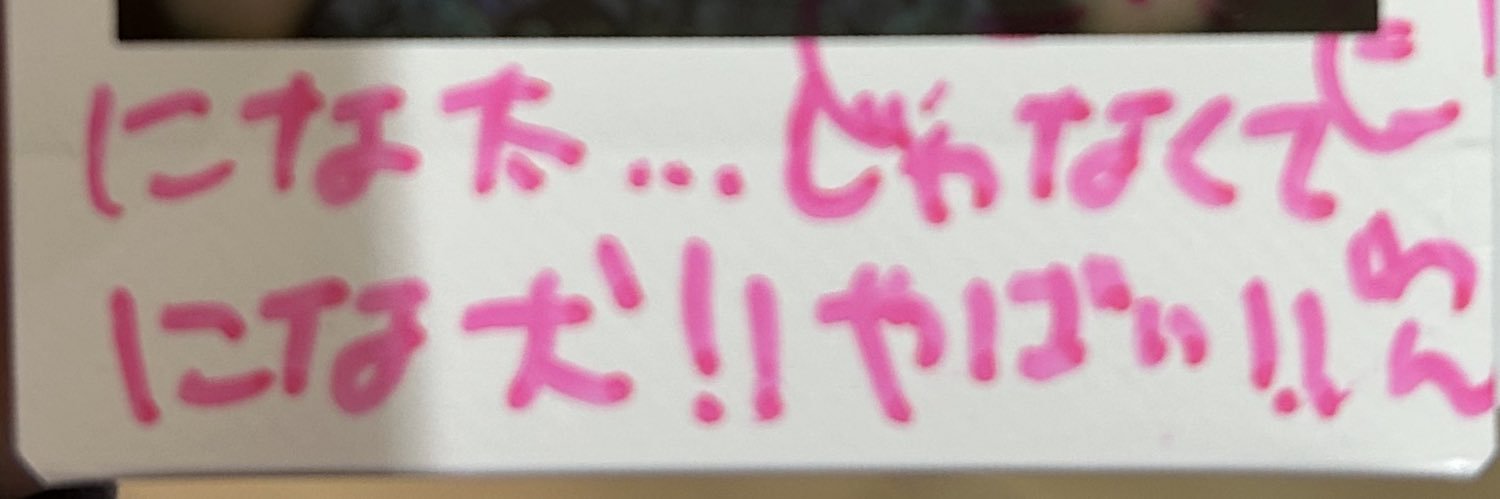 NEET banner