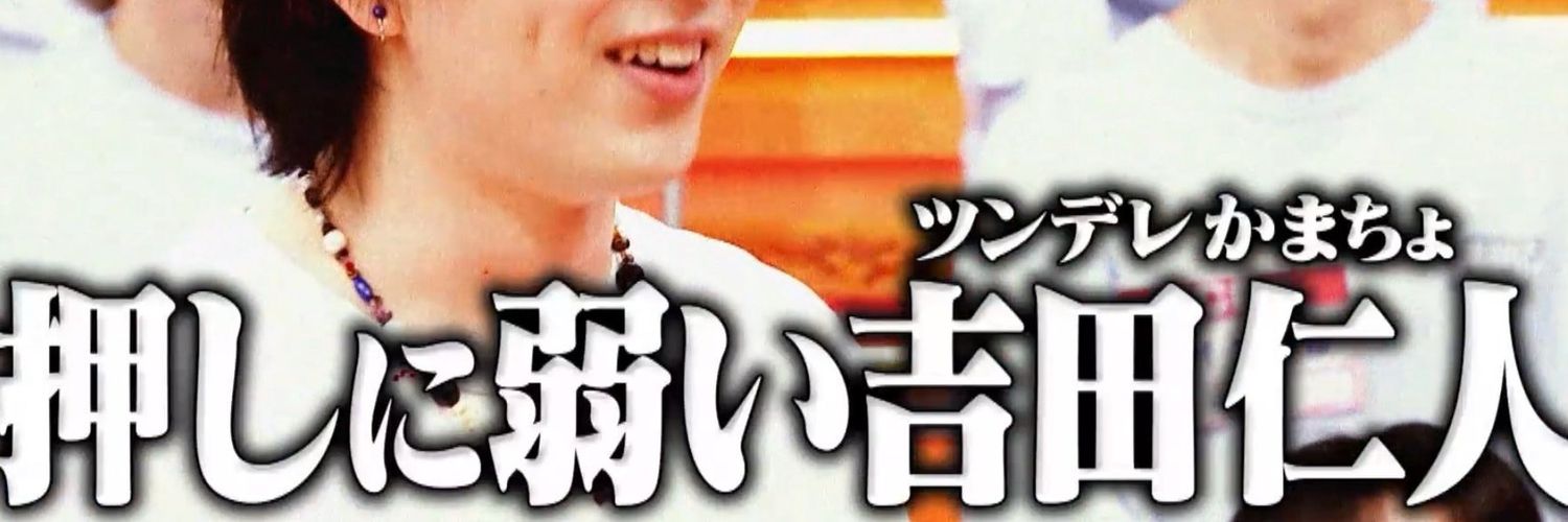 初 期 装 備 が 肩 幅 ネ キ banner