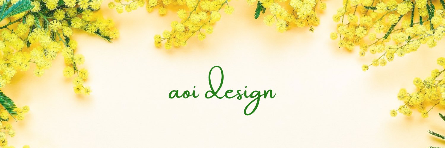 あおい❀ webデザイナー banner