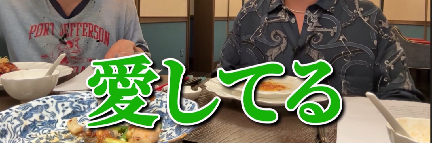 ホクトパス🐙🖤 banner