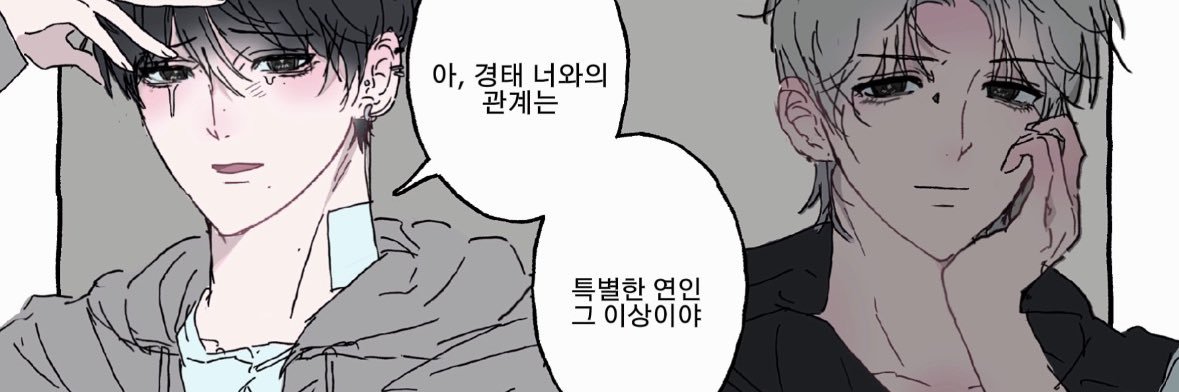 히키 트친소 banner