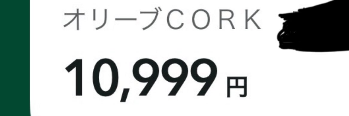 田中@残高1万in🇦🇺 banner