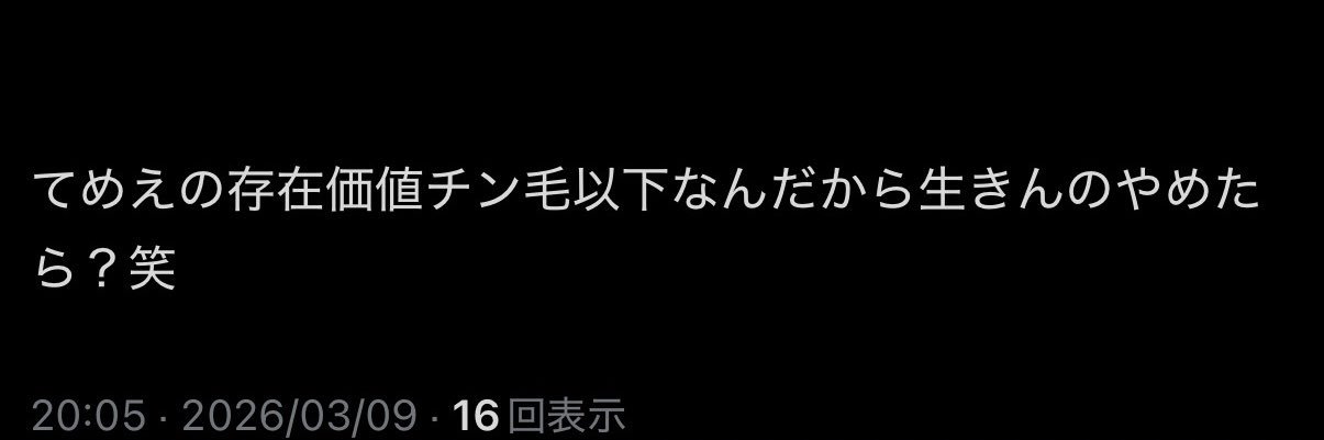 バリ超神天才かすい banner