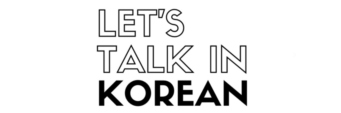 LTIKorean's profile banner image