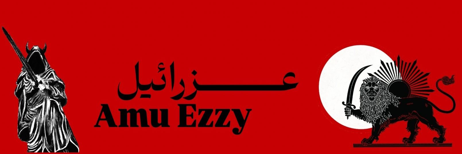 AmuEzzy's profile banner image