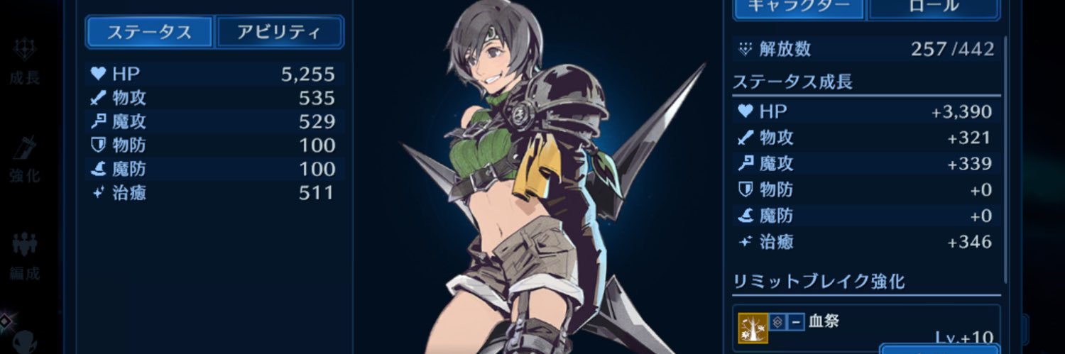 sineilk's profile banner image