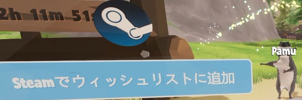 pamugame's profile banner image