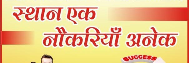 virendrakhade's profile banner image