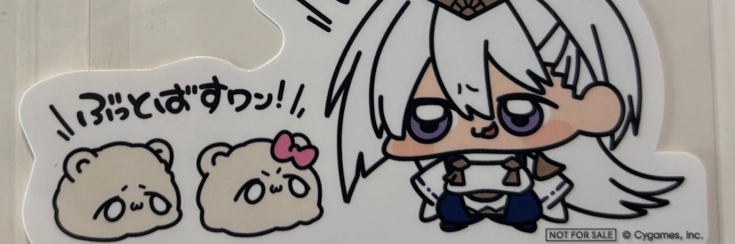 Bite T（铃兰花） banner