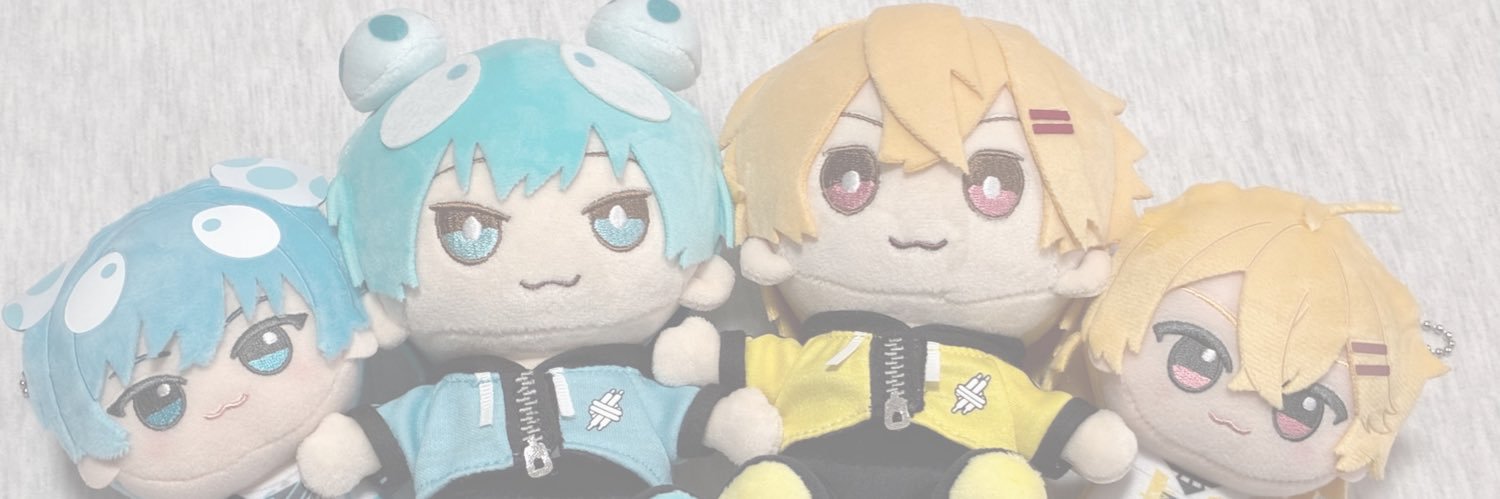 るい banner