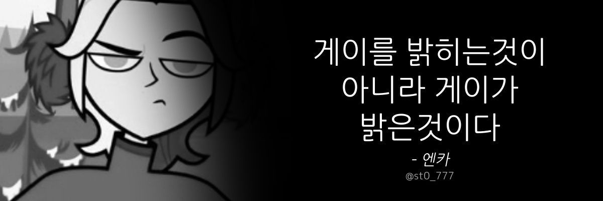 ENKA banner