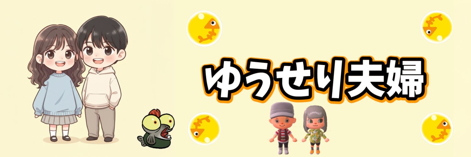 yuseri_game's profile banner image